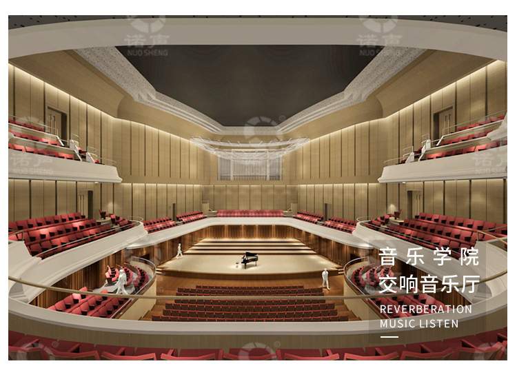 墻面槽木吸音板案例展示-4 墻面槽木吸音板案例展示-4