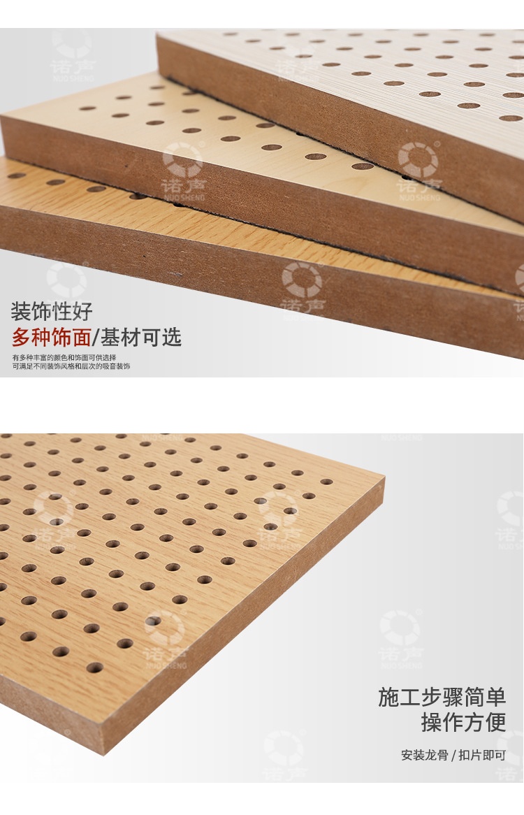 圓孔吸音板-7 圓孔吸音板-7 width=