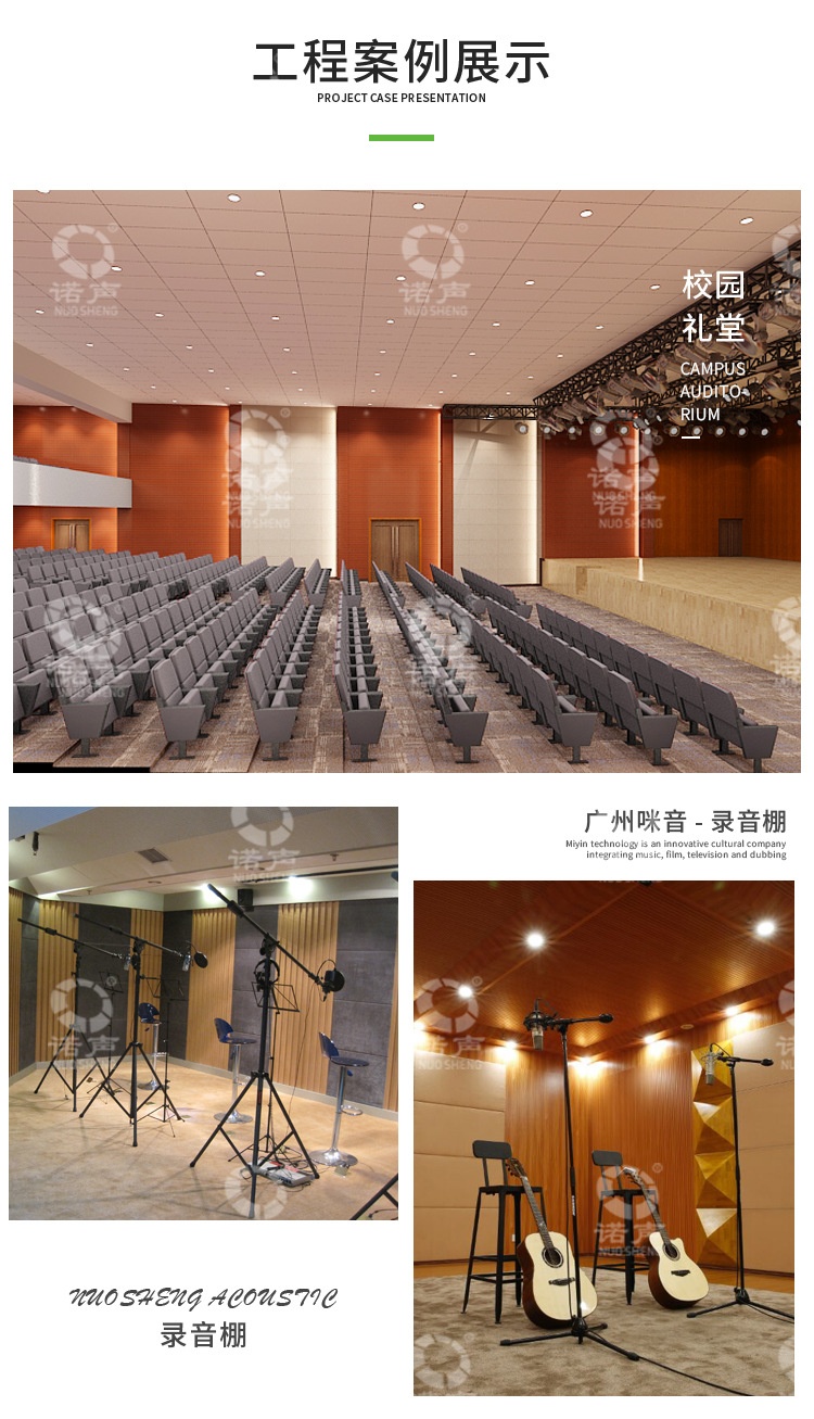 圓孔吸音板-8 圓孔吸音板-8 width=