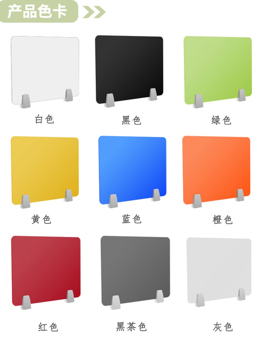 桌面吸音屏風產品色卡 桌面吸音屏風產品色卡