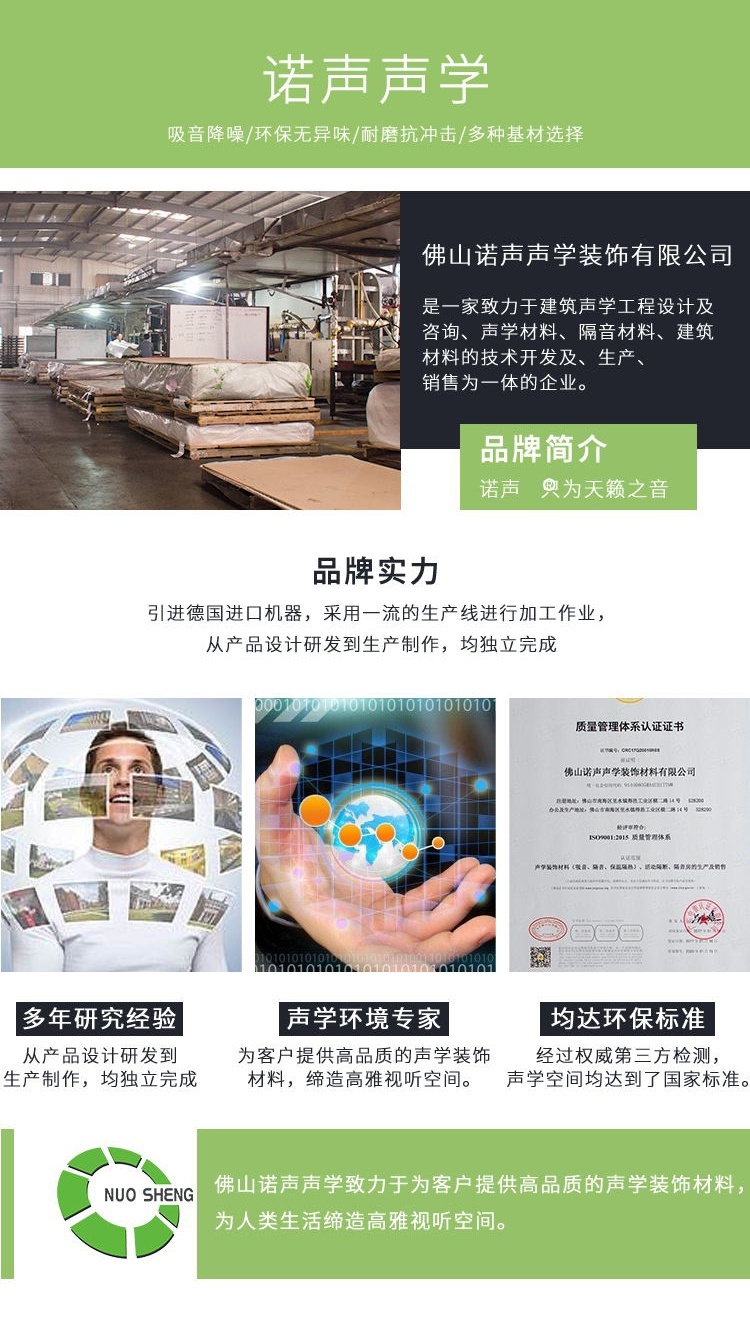 布藝吸音板廠家 布藝吸音板廠家