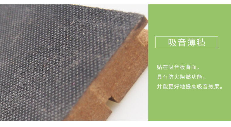 槽木吸音板細(xì)節(jié)3 槽木吸音板細(xì)節(jié)3