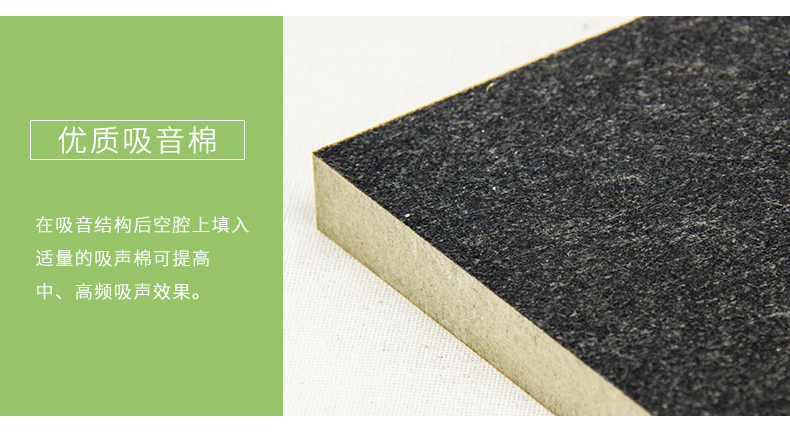 穿孔吸音板細(xì)節(jié)2 穿孔吸音板細(xì)節(jié)2